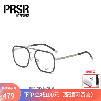 帕莎（Prsr）近视眼镜男双梁黑框方框金属眼镜架可配有度数变色防蓝光 7亮钯灰【X源同款】