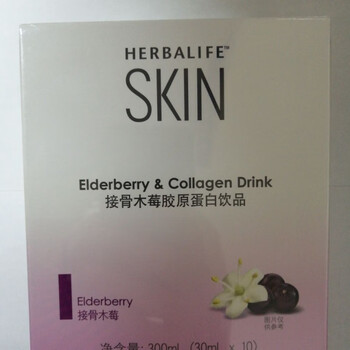 康宝d莱接骨木莓胶原蛋白饮品活性肽鱼胶原蛋白小分子高吸收