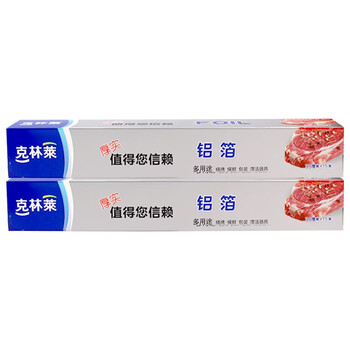 家庭清洁首选!克林莱铝箔锡纸价格走势及评测