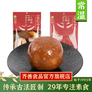 齐善食品松仁小主180g 素肉团圆吉祥素菜过年过节斋菜2包 图片价格品牌报价 京东 齐善食品松仁小主180g 素肉团圆吉祥素菜过年过节斋菜2包 图片价格品牌报价 京东