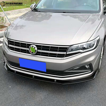 适用于大众16-20款宝来前唇后唇小包围前铲尾翼运动版外观改装 宝来19