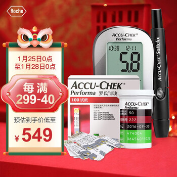 罗氏（ROCHE）血糖仪家用卓越金采型免调码测血糖测糖仪糖尿病测试检测仪（内附100片试纸+100支采血针）