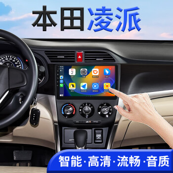 翔途航车机导航-价格走势和销量趋势分析