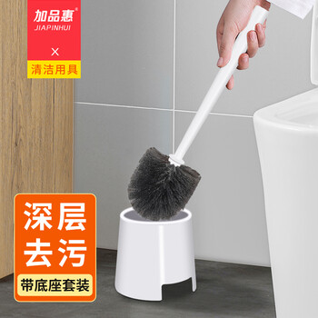加品惠马桶刷带底座清洁刷具价格走势及评测推荐