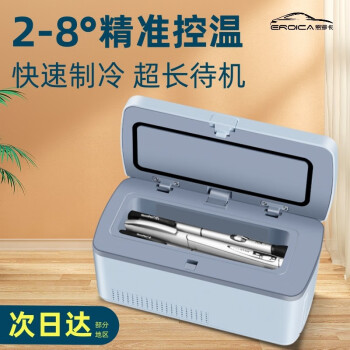 恩罗卡车载冰箱:保持新鲜,享受凉爽【价格走势】