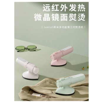 充电式手持挂烫机好用不贵高性价比推荐(充电式手持挂烫机什么牌子质量好又实惠)