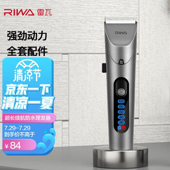 今日带货：口罩
