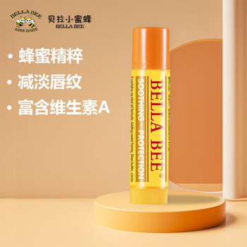 贝拉小蜜蜂唇膏秋冬婴儿宝宝儿童护肤品孕妇保湿防干裂小孩护唇膏润