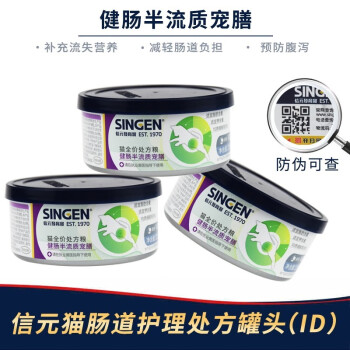 发育宝-S系列:最安全营养最佳的猫零食