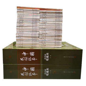中国民间故事 连环画 收藏版 内含人物画册（盒套装60册） 小人书 上海人美社 老版怀旧