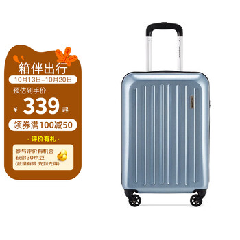 Diplomat行李箱的价格走势及特点