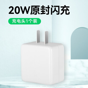 适用oppoa79原装充电器套装a79原配数据线原厂快充头2米加长闪充 原装