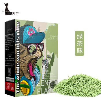 绿茶豆腐猫砂：价格合理，品质上乘
