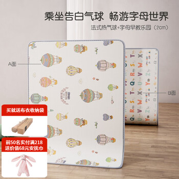 贝易宝宝爬行垫价格走势与用户口碑評價|怎么看爬行垫毯的价格走势曲线