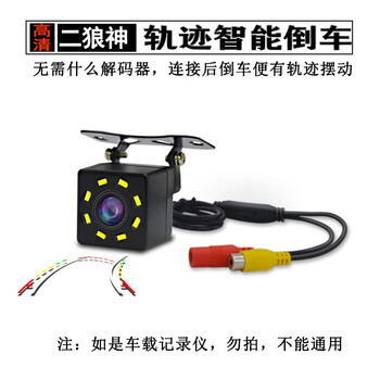 倒车雷达价格波动查询|倒车雷达价格历史