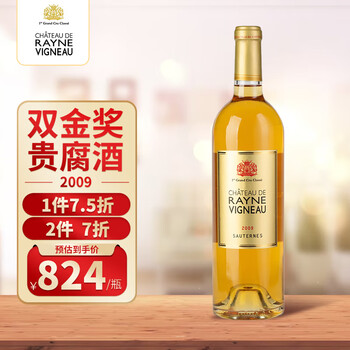 唯浓（RAYNE VIGNEAU）庄园正牌贵腐甜白葡萄酒2009年750ml法国波尔多苏玳一级庄