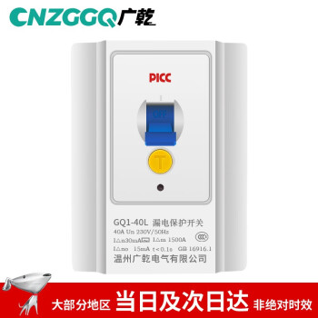 价格走势分析：CNZGGQ开关插座-购买前的必备指南