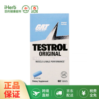 GAT运动营养品价格趋势分析,附推荐和评测
