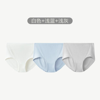 松山棉店 女士中腰内裤3条装 （新疆棉）
