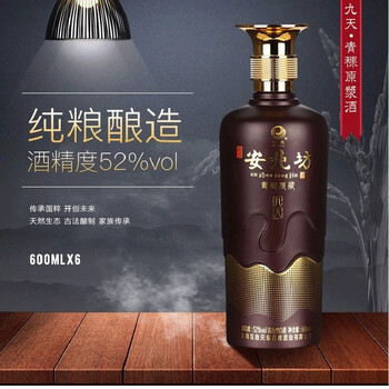 安兆坊互助青稞酒清香型白酒原浆酒固态法纯粮九天52度九天600ml 瓶 图片价格品牌报价 京东