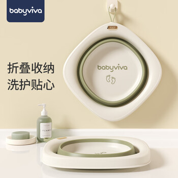 babyviva 婴幼儿洗脸盆折叠可悬挂收纳新生儿童洗屁股洗脚盆宝宝专用加厚