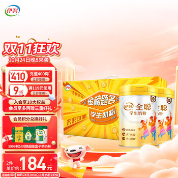 抢先一步,了解最新价格趋势!