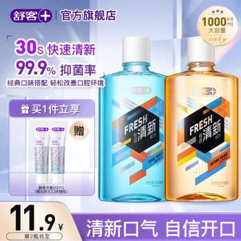 2023年9月16日更新【万能白菜价】的图片 第2张