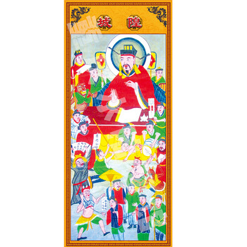 十殿阎王佛教道教巫教总真神像佛总挂画总尊画像全佛堂尊神仙案子一版