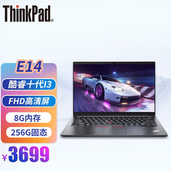 使用
ThinkPad联想ThinkPad E14评测？thinkpad联想电脑管家怎么样？评测哪一款功能更强大
