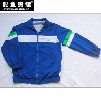 华师附中校服华南师范大学附属中学夏秋冬装运动服外套长短袖 冬装