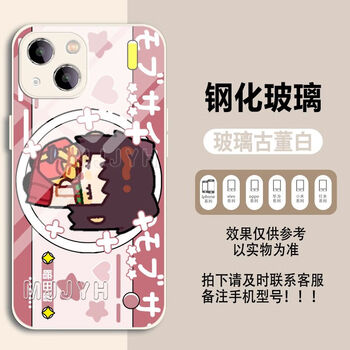 影山茂夫手机壳灵能适配vivoy93华为nova7荣耀苹果oppo玻璃古白玻璃灵