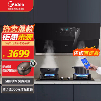 震惊?
美的JV703评测报告怎么样?质量靠不靠谱?美的售后服务电话质量到底怎么样好不好