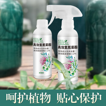 拜奇乳剂拜奇菊酯旗舰店拜奇高氯蚂蚁净下水道杀虫剂家用蛾蚋厕所卫生