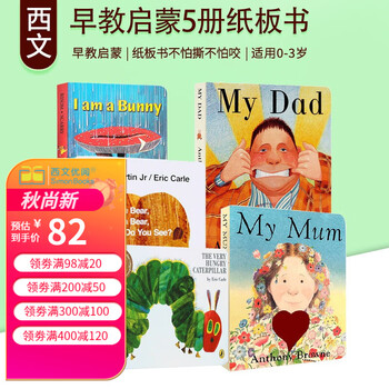 让孩子快乐成长:西文英文绘本专营店儿童图书推荐
