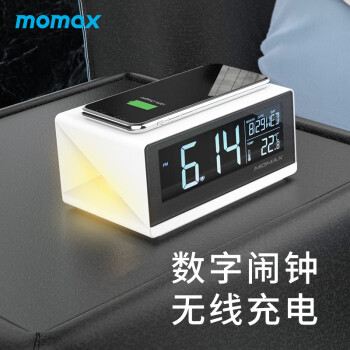 摩米士MOMAX苹果无线充电器数字闹钟无线充电座适用于iPhone13/12/11Pro/XsMax/XR/8Plus华为小米三星等手机