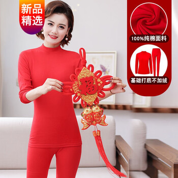 60本命年保暖内衣女士贴身虎年衣服冬天打底秋衣秋裤大红色鸿运生肖