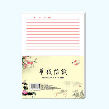 申士SHENSHI草稿本：纸张质量佳，价格稳定