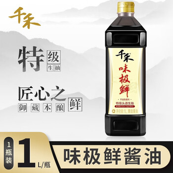 调味品酱油味极千凉拌健康调料烹饪调味品