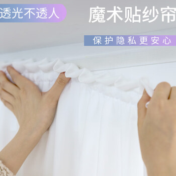 窗帘/窗纱的价格走势与优质推荐