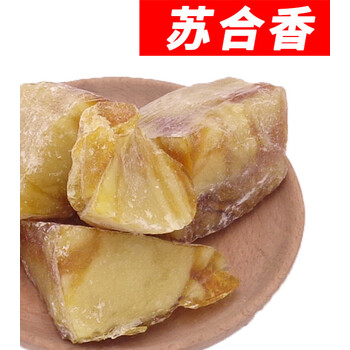 苏合香中药材店铺苏和香500克可苏合香粉另有苏合香油中草药原料