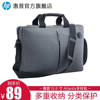 商家透露
惠普（HP）笔记本电脑包 14/15.6英寸手提双肩包 电竞游戏商务男女款 暗影精灵战66电脑包 【商务学生】手提单肩包 灰怎么样？有内幕吗？有没有人买过？

