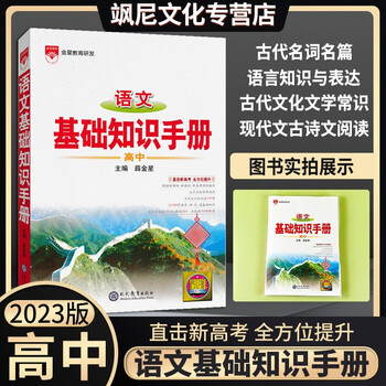 高中通用商品价格走势及评测推荐