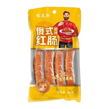 塔瓦斯  哈尔滨红肠 量贩装休闲零食火腿肠 开袋即食熟食香肠 生鲜4根 精选红肠260g*2袋共8根