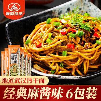 方便食品奇幻之旅-豫道食品
