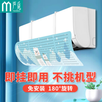 最新空调配件价格走势