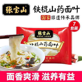 2022年6月30日更新【万能白菜价】的图片 第40张