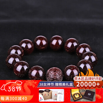 原木匠貔貅小叶紫檀手串男貔貅手串满金星佛珠高油密泥料老料女念珠貔貅雕刻 满金星貔貅款 15mm*15颗