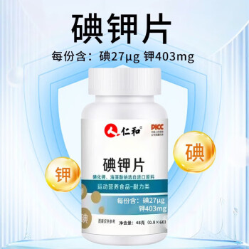 2023年12月21日更新【万能白菜价】的图片 第45张