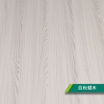 兔宝宝(tubao)兔宝宝enf级板材无醛级17mm除醛多层实木板生态板免漆板