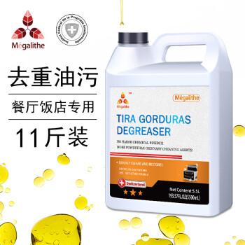 麦格丽油污清洁剂:价格走势及用户评价